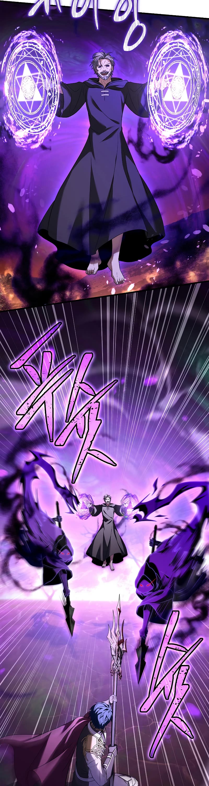 Return of the Legendary Spear Knight Chapter 107 page 21 - Chapter 107