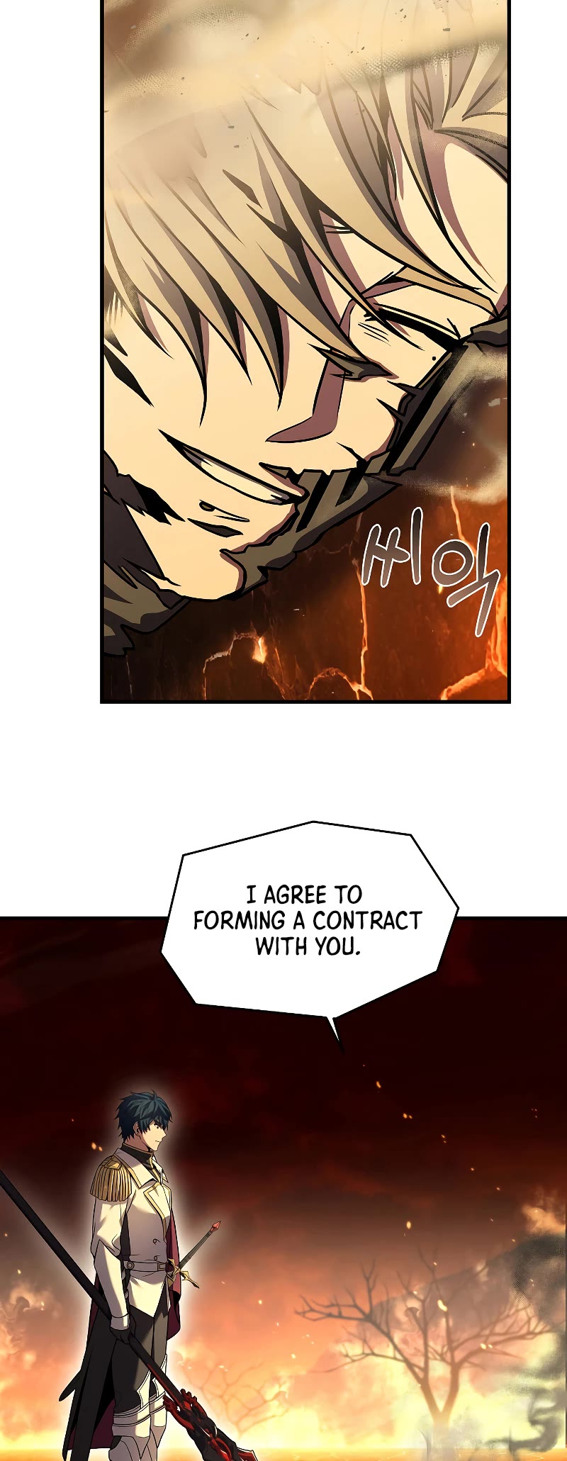 Return of the Legendary Spear Knight Chapter 107 page 52 - Chapter 107