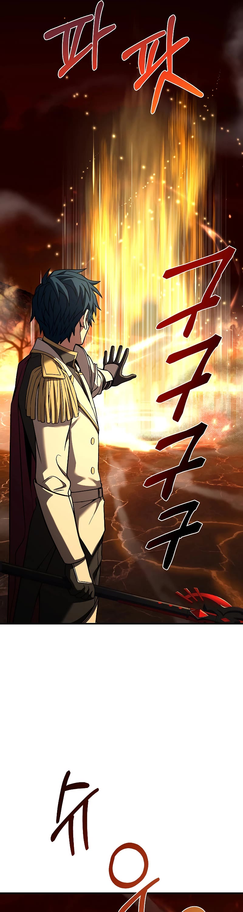 Return of the Legendary Spear Knight Chapter 107 page 54 - Chapter 107