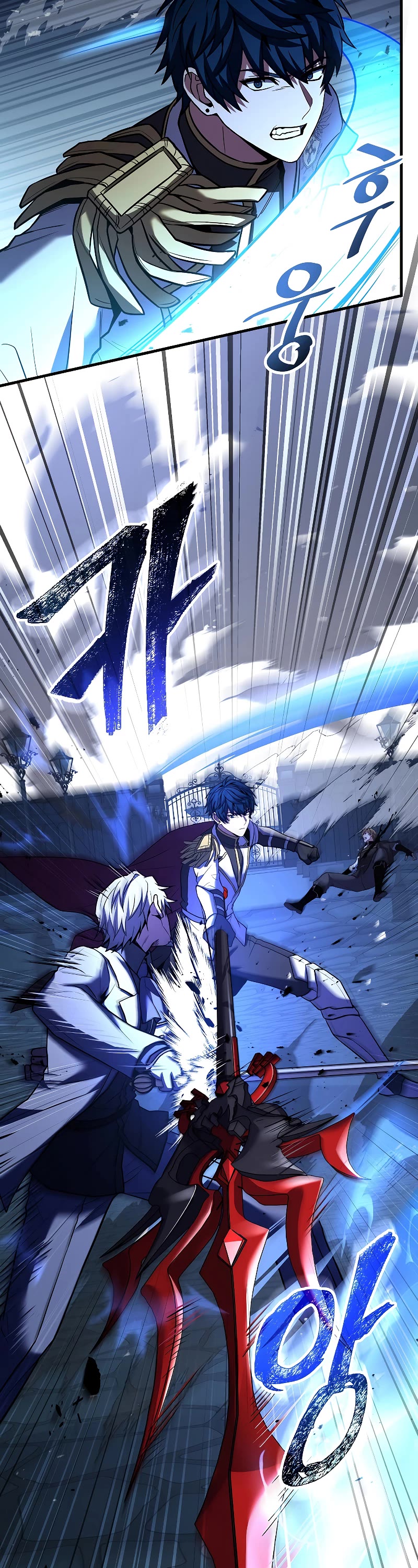 Return of the Legendary Spear Knight Chapter 109 page 74 - Chapter 109