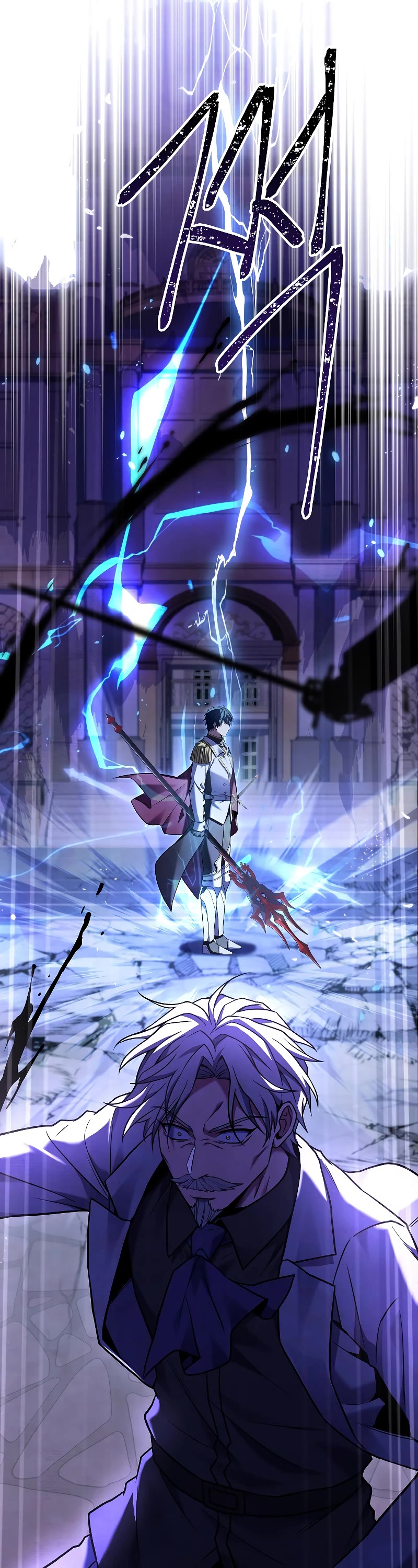 Return of the Legendary Spear Knight Chapter 109 page 77 - Chapter 109