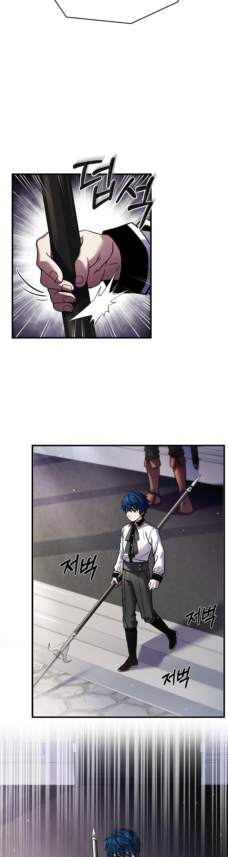 Return of the Legendary Spear Knight Chapter 11 page 13 - Chapter 11