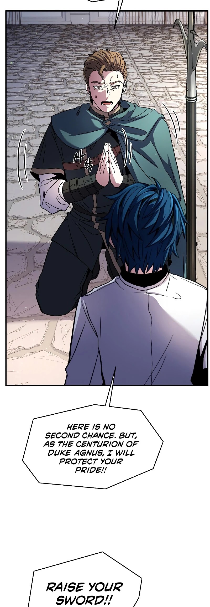 Return of the Legendary Spear Knight Chapter 11 page 19 - Chapter 11