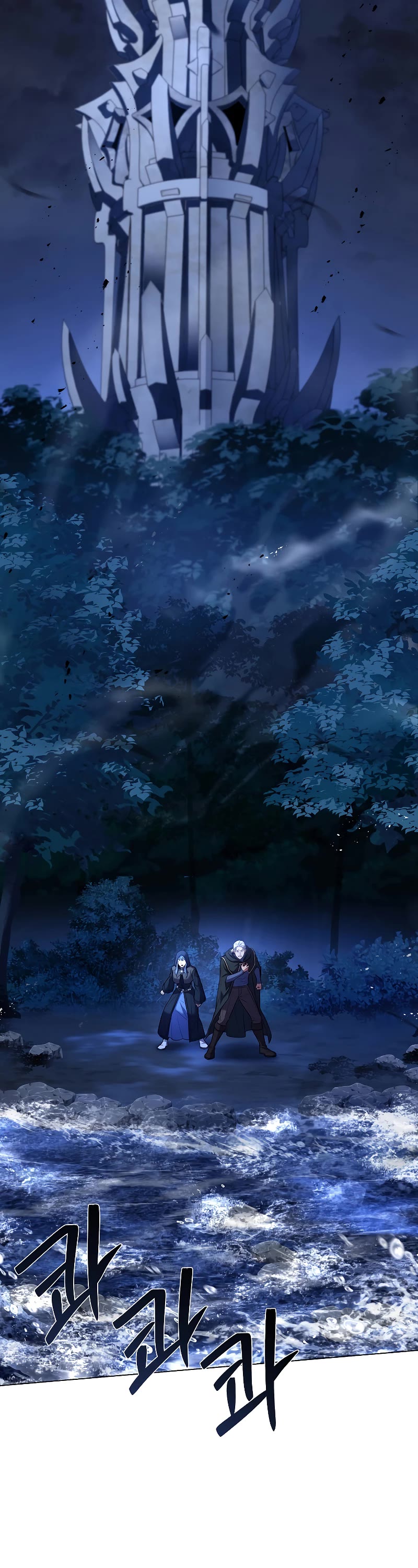 Return of the Legendary Spear Knight Chapter 110 page 61 - Chapter 110