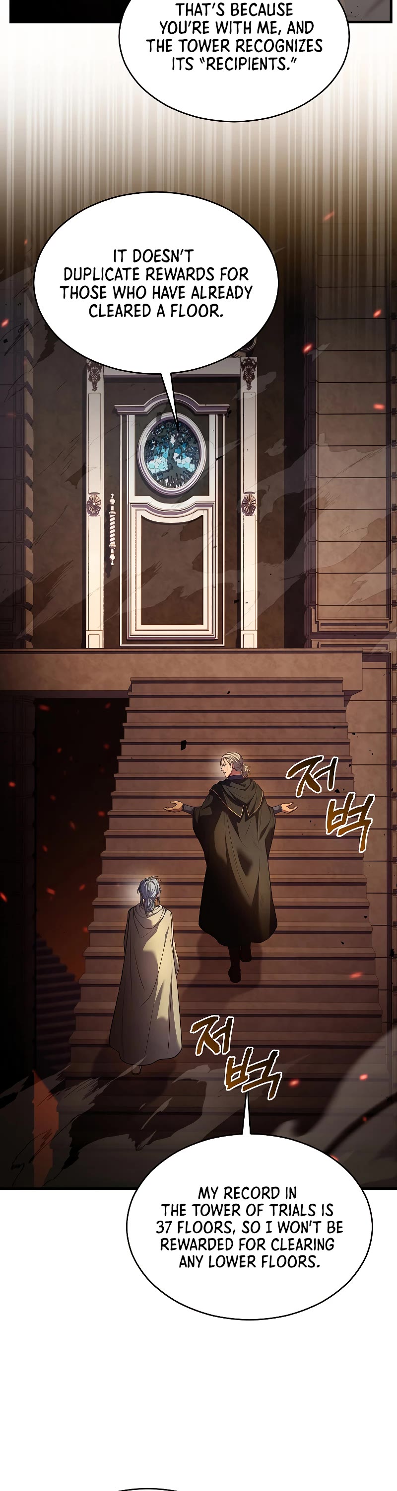Return of the Legendary Spear Knight Chapter 113 page 51 - Chapter 113