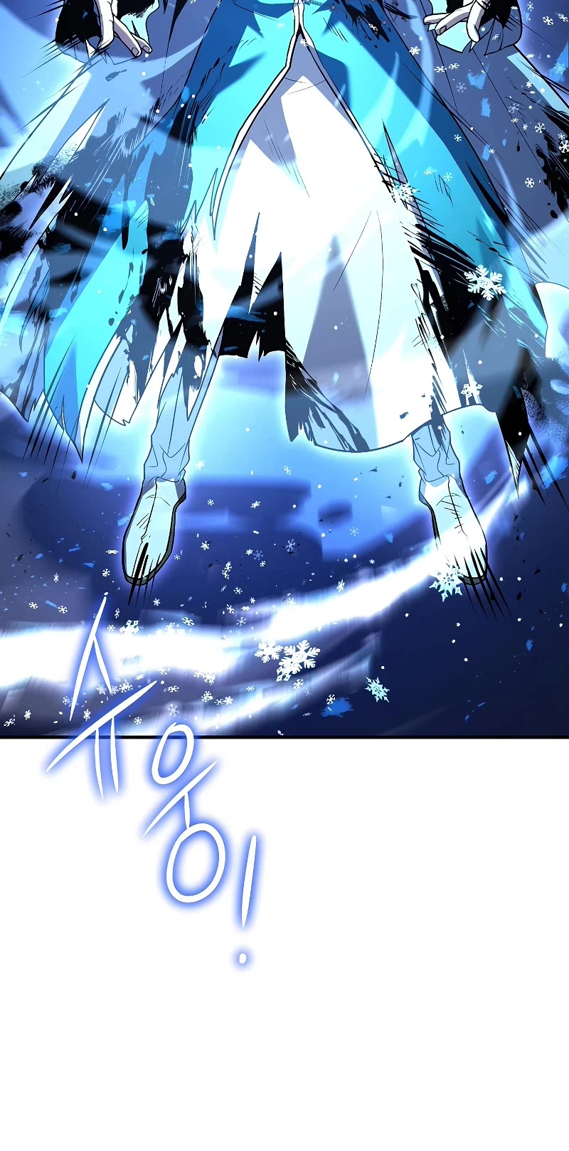 Return of the Legendary Spear Knight Chapter 115 page 33 - Chapter 115