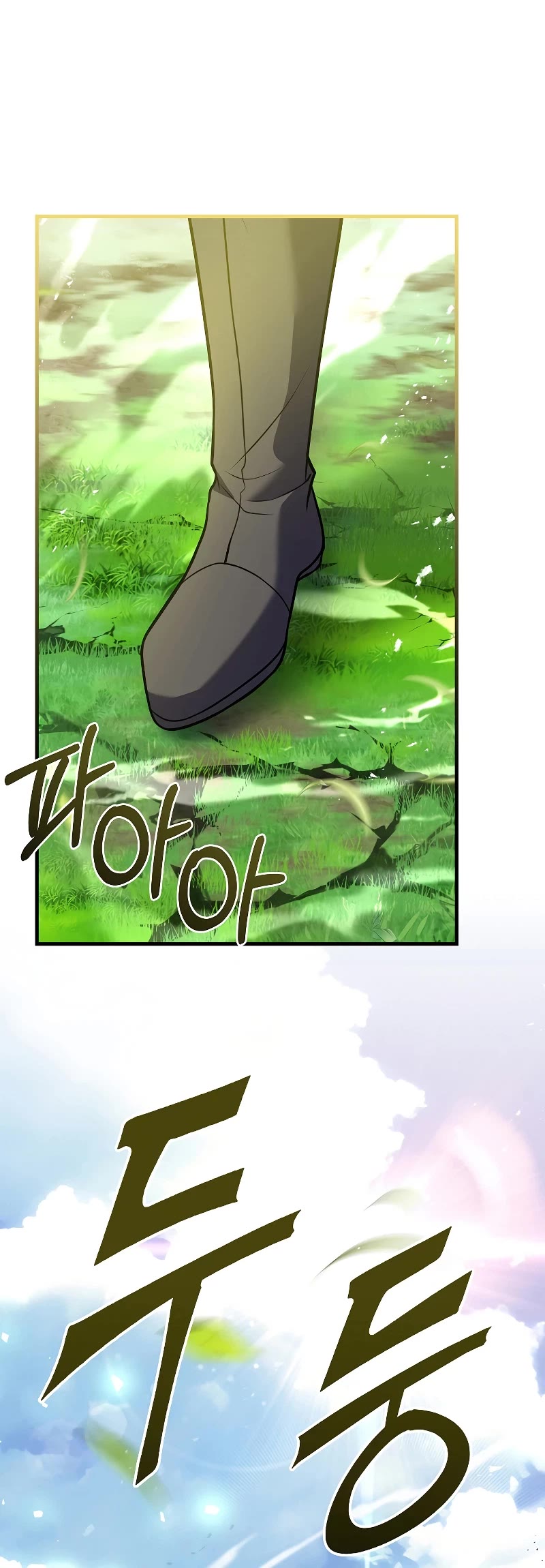 Return of the Legendary Spear Knight Chapter 115 page 71 - Chapter 115