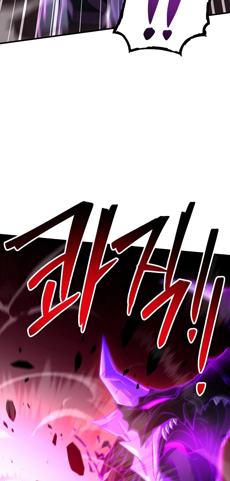 Return of the Legendary Spear Knight Chapter 116 page 12 - Chapter 116