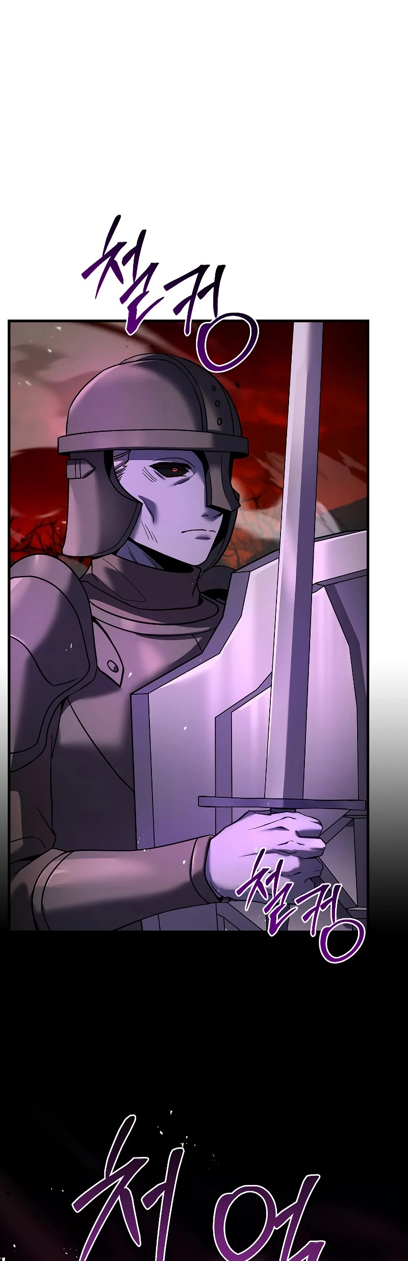 Return of the Legendary Spear Knight Chapter 116 page 27 - Chapter 116
