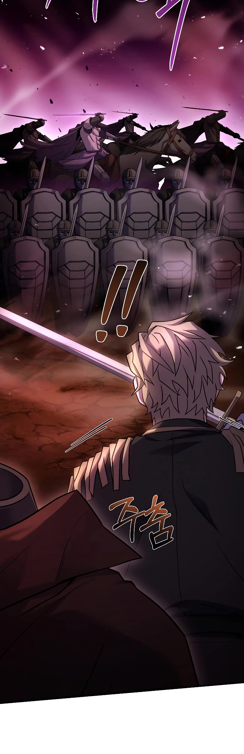 Return of the Legendary Spear Knight Chapter 116 page 28 - Chapter 116