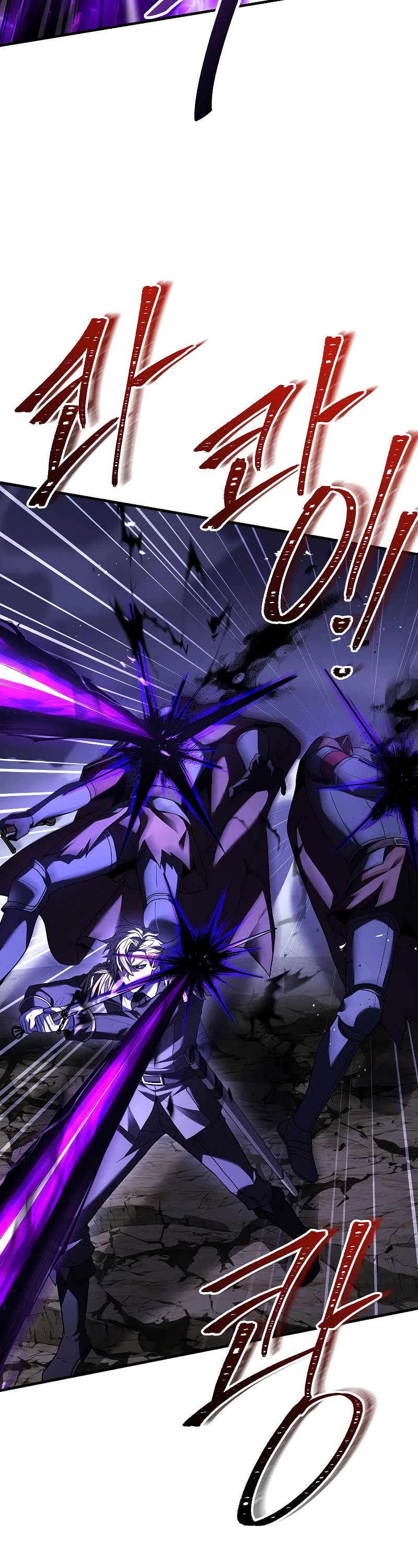 Return of the Legendary Spear Knight Chapter 116 page 31 - Chapter 116