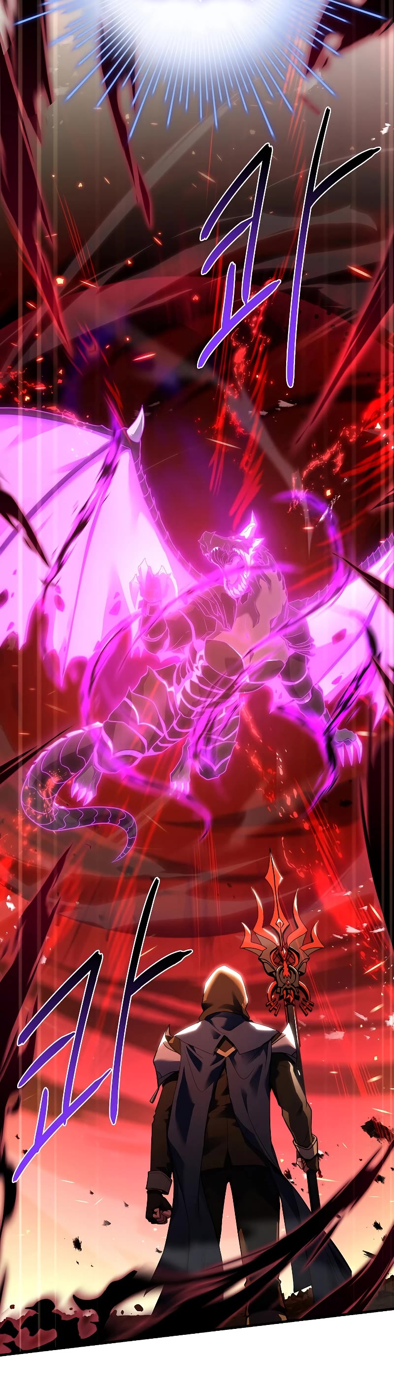 Return of the Legendary Spear Knight Chapter 117 page 10 - Chapter 117