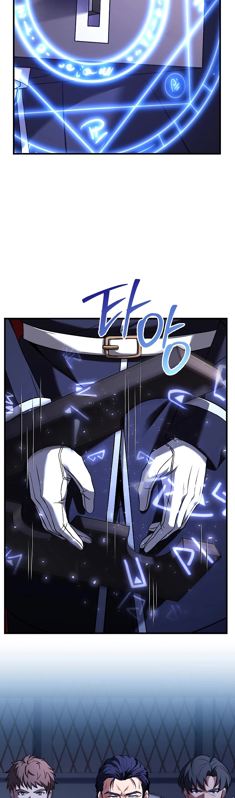 Return of the Legendary Spear Knight Chapter 118 page 19 - Chapter 118