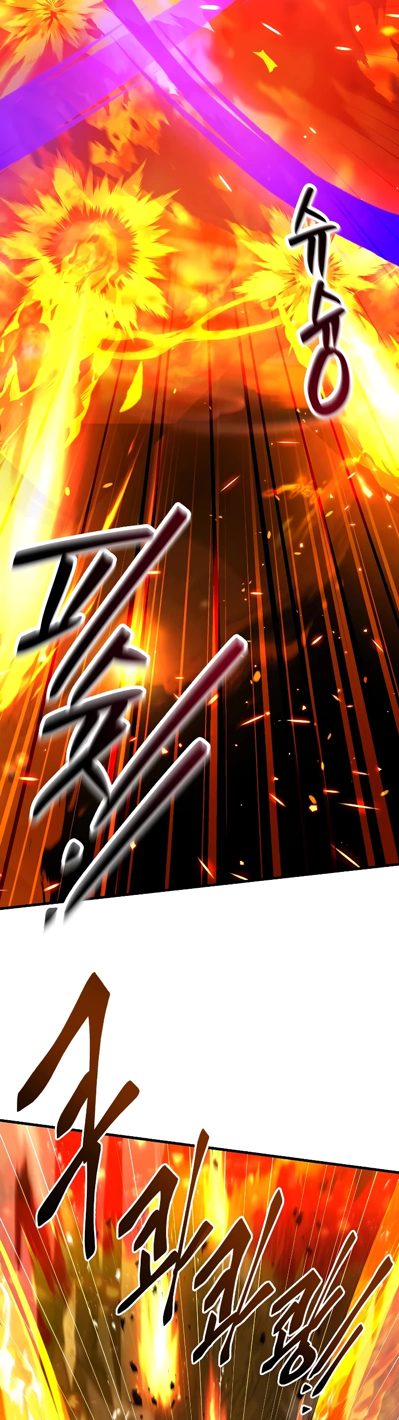 Return of the Legendary Spear Knight Chapter 122 page 29 - Chapter 122