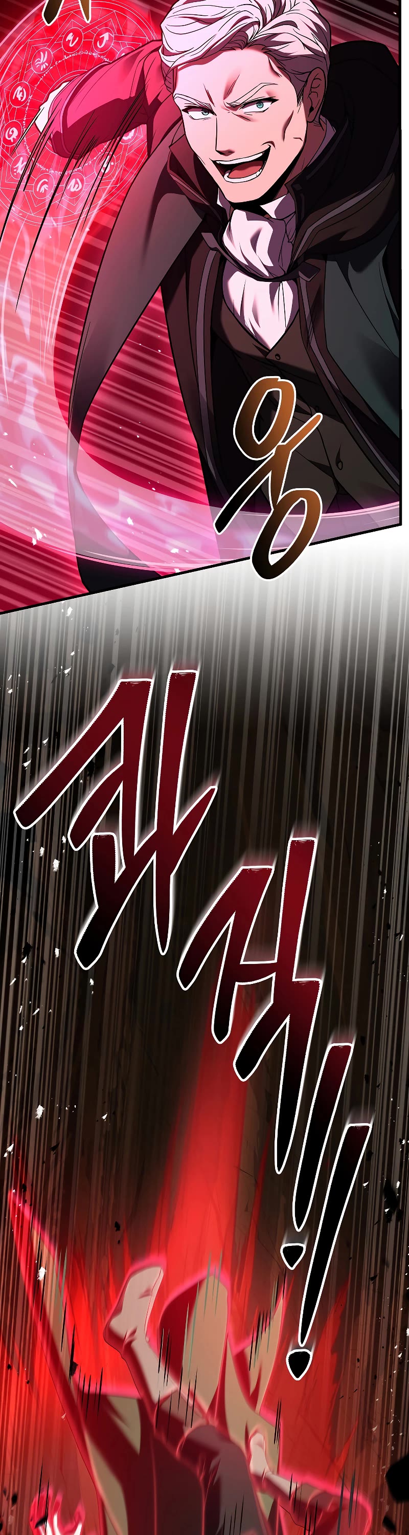 Return of the Legendary Spear Knight Chapter 122 page 72 - Chapter 122