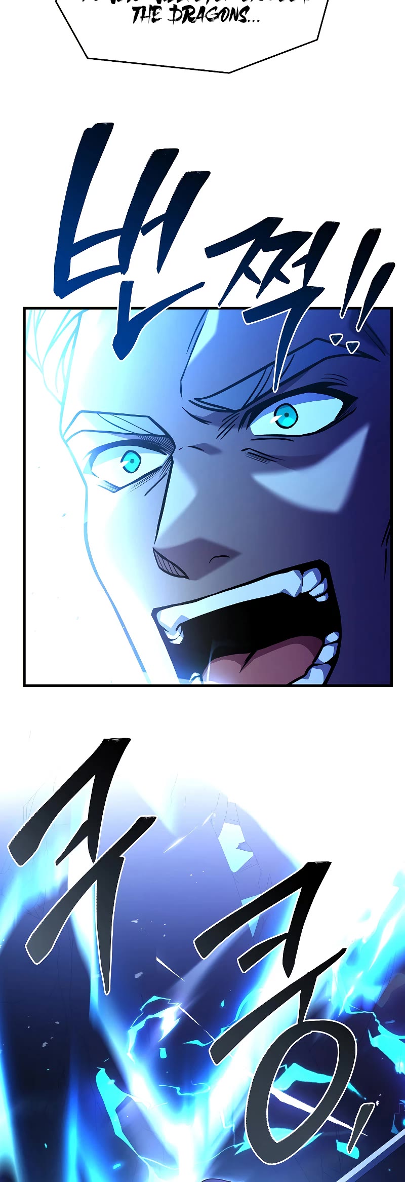 Return of the Legendary Spear Knight Chapter 122 page 81 - Chapter 122