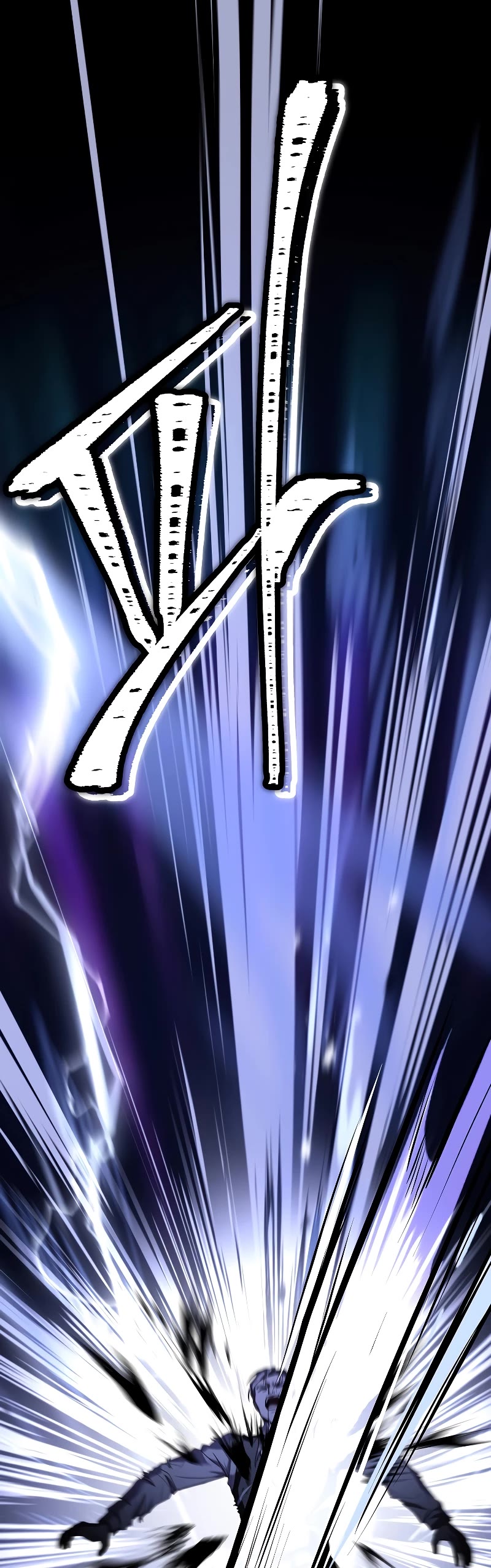 Return of the Legendary Spear Knight Chapter 123 page 96 - Chapter 123