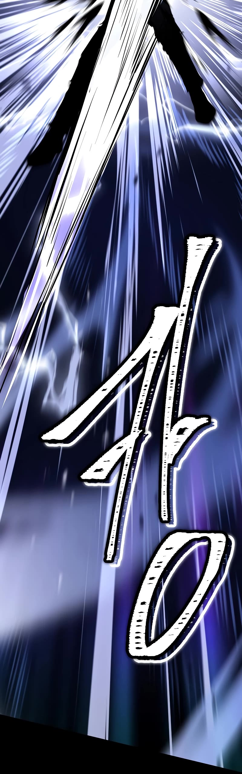 Return of the Legendary Spear Knight Chapter 123 page 97 - Chapter 123