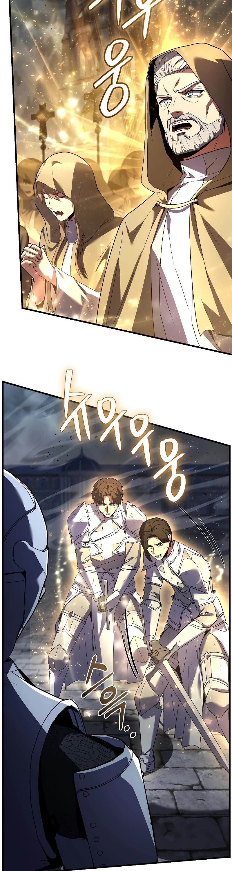 Return of the Legendary Spear Knight Chapter 125 page 23 - Chapter 125