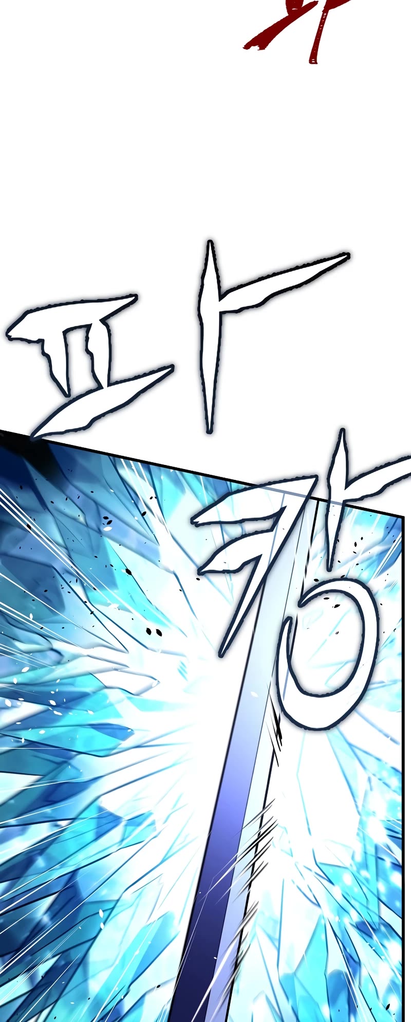 Return of the Legendary Spear Knight Chapter 127 page 74 - Chapter 127