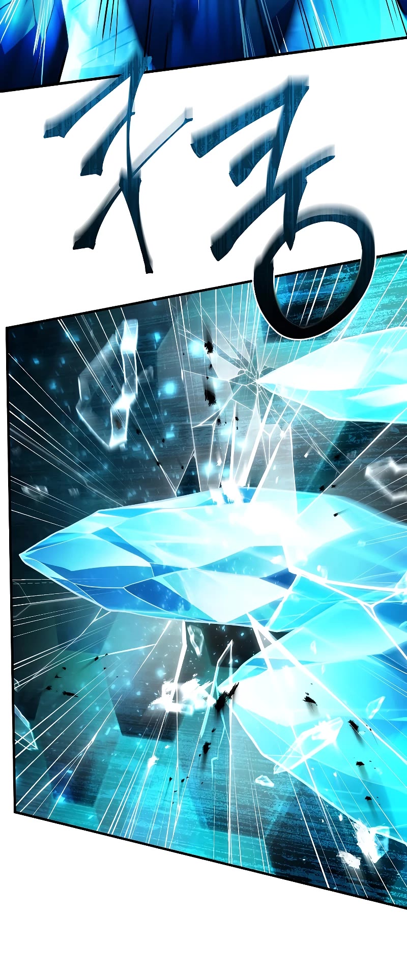 Return of the Legendary Spear Knight Chapter 128 page 11 - Chapter 128