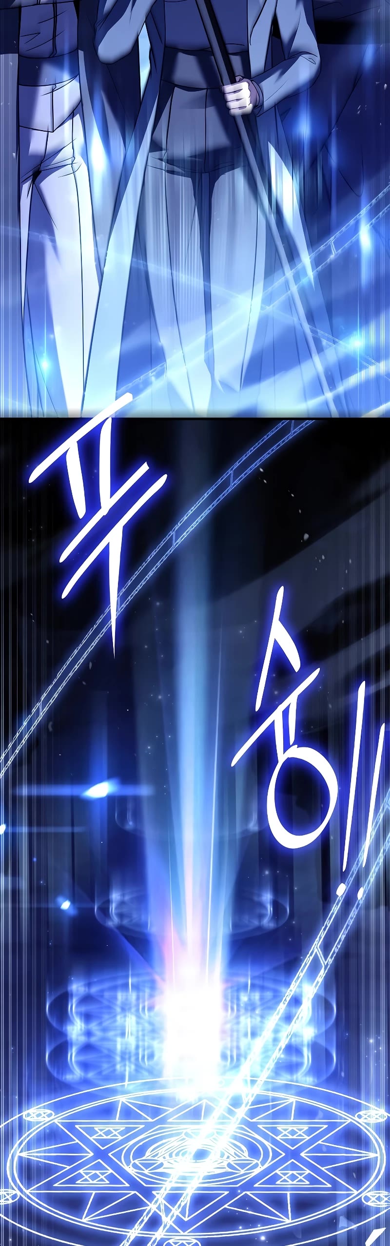 Return of the Legendary Spear Knight Chapter 129 page 42 - Chapter 129
