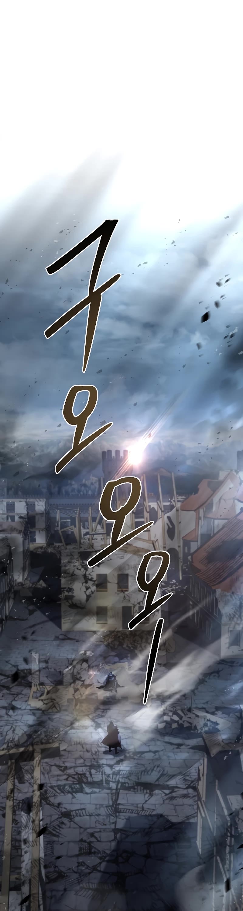 Return of the Legendary Spear Knight Chapter 129 page 44 - Chapter 129