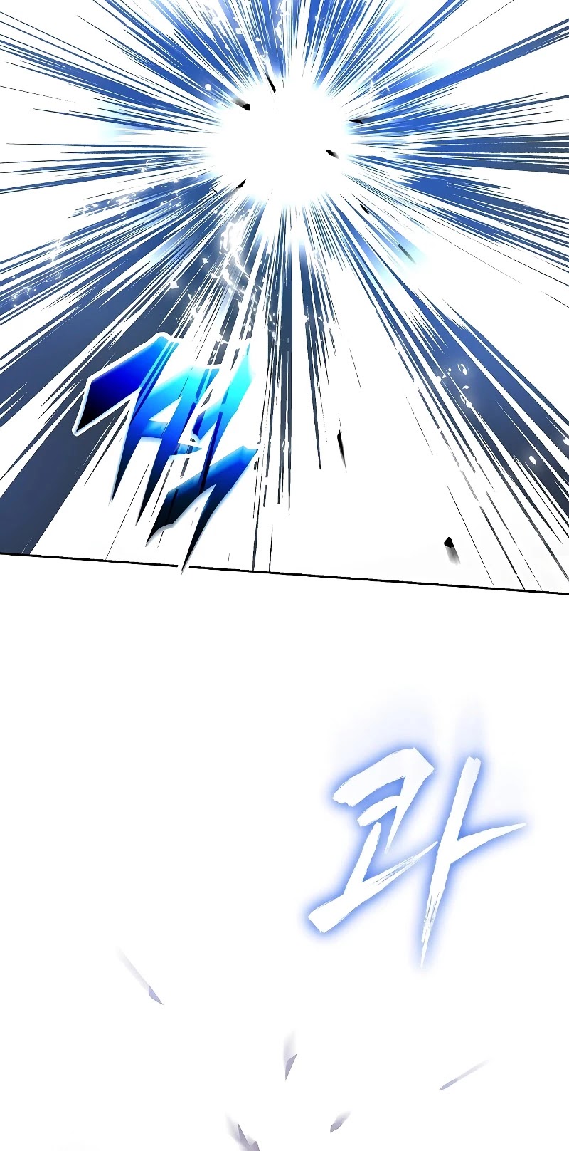 Return of the Legendary Spear Knight Chapter 13 page 5 - Chapter 13