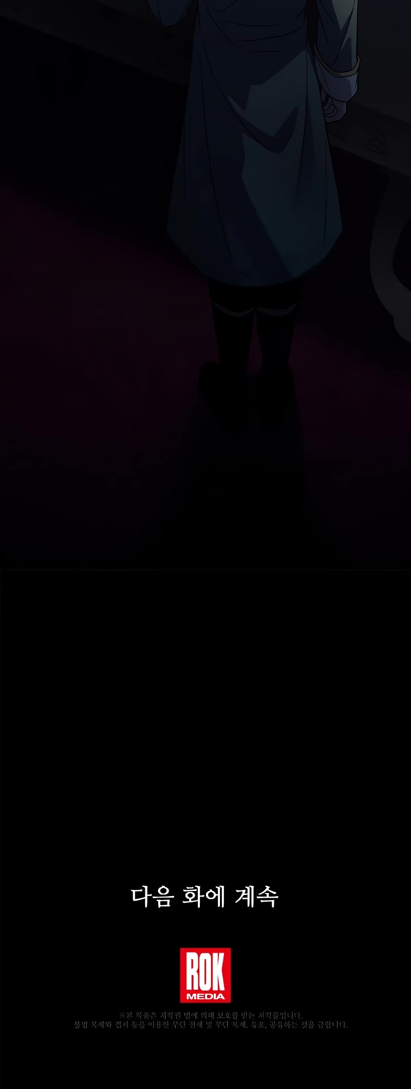 Return of the Legendary Spear Knight Chapter 131 page 76 - Chapter 131