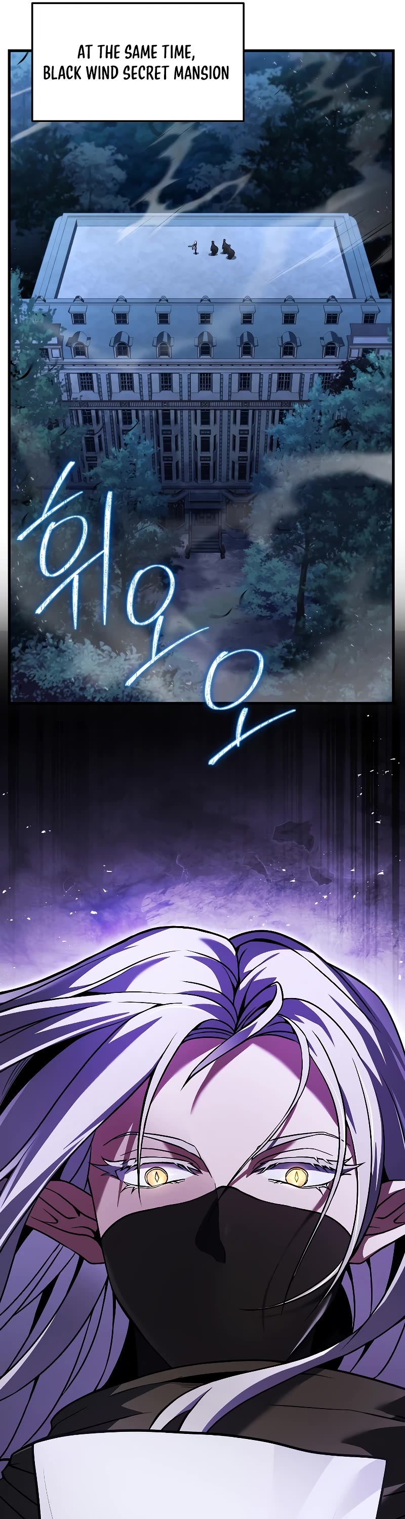 Return of the Legendary Spear Knight Chapter 132 page 32 - Chapter 132