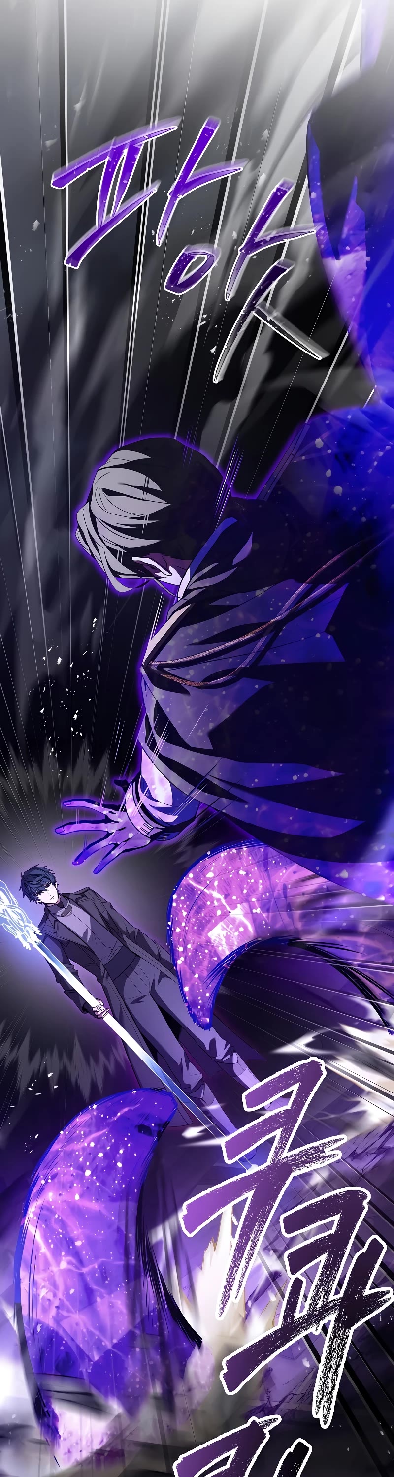 Return of the Legendary Spear Knight Chapter 133 page 41 - Chapter 133