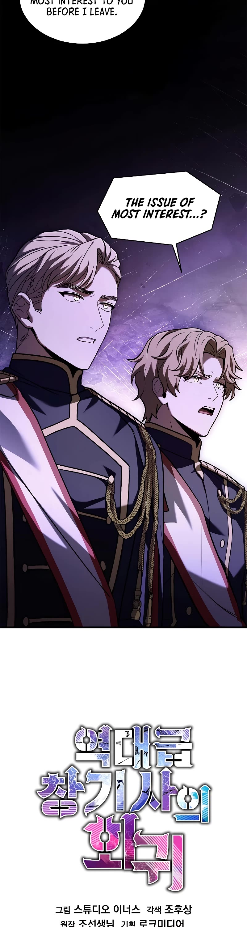 Return of the Legendary Spear Knight Chapter 137 page 47 - Chapter 137