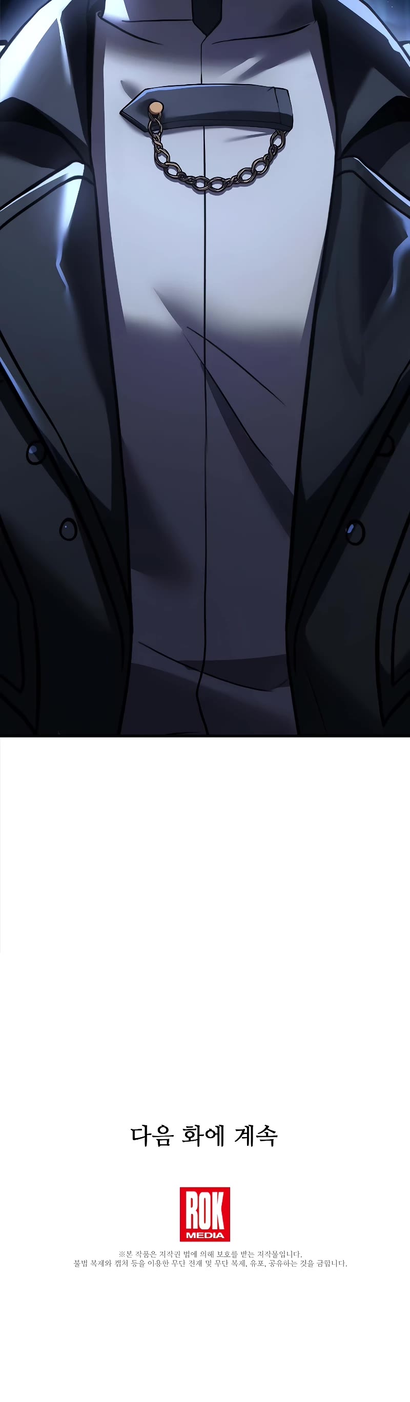 Return of the Legendary Spear Knight Chapter 137 page 71 - Chapter 137