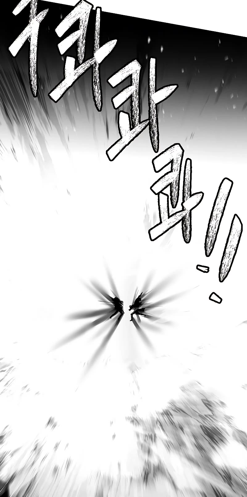 Return of the Legendary Spear Knight Chapter 139 page 59 - Chapter 139