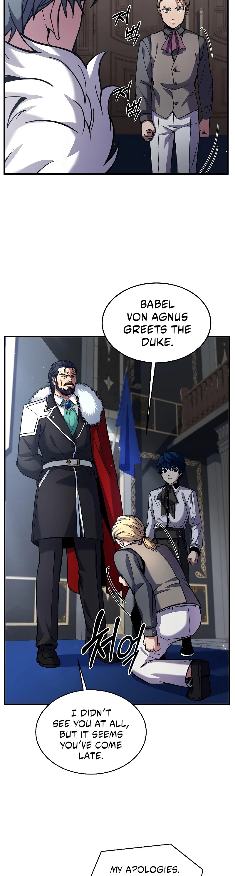 Return of the Legendary Spear Knight Chapter 14 page 17 - Chapter 14