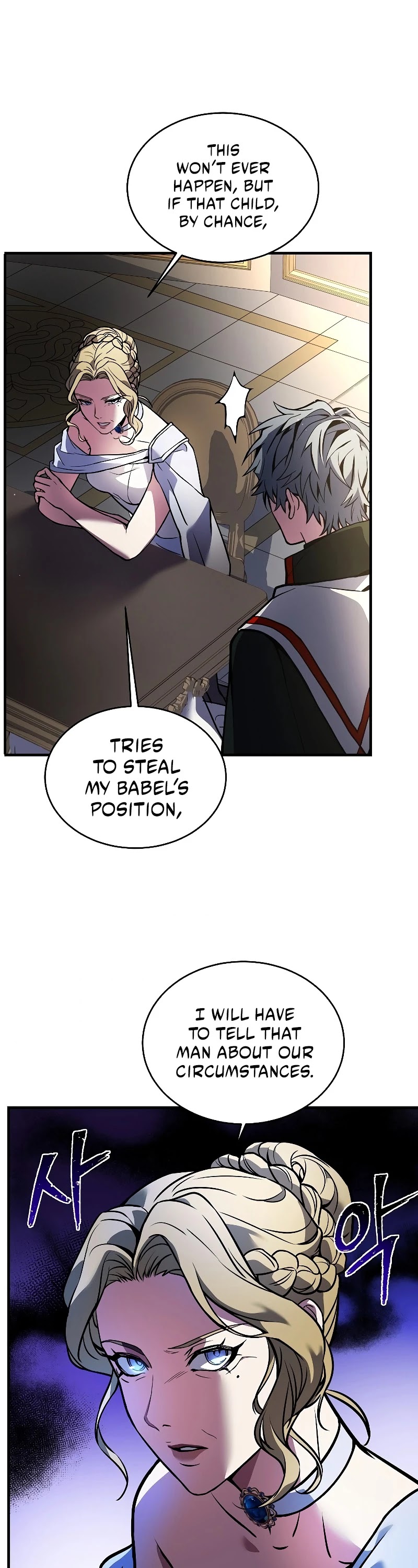 Return of the Legendary Spear Knight Chapter 14 page 37 - Chapter 14