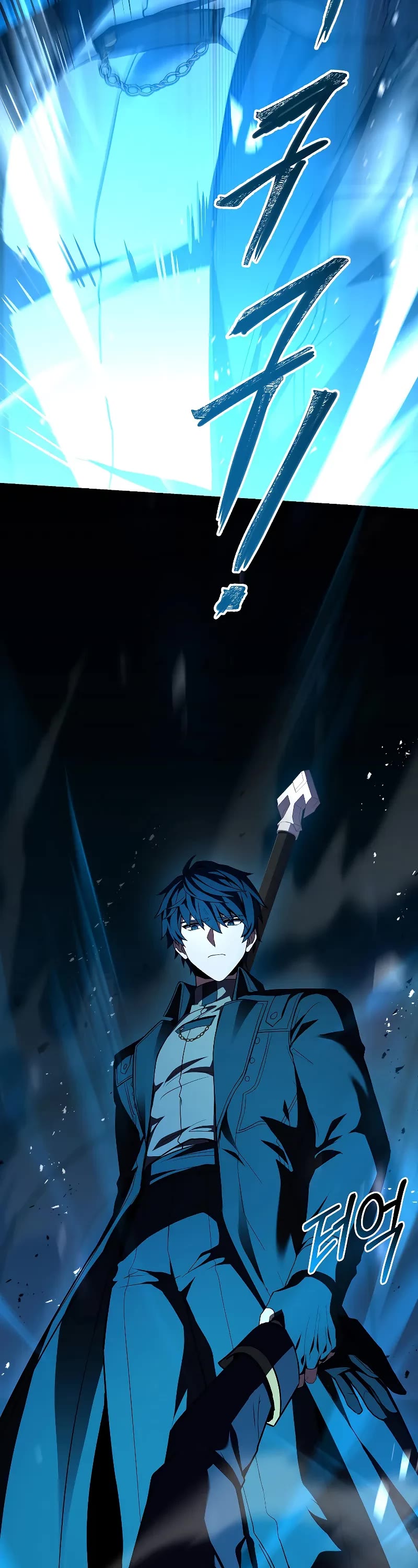 Return of the Legendary Spear Knight Chapter 141 page 23 - Chapter 141