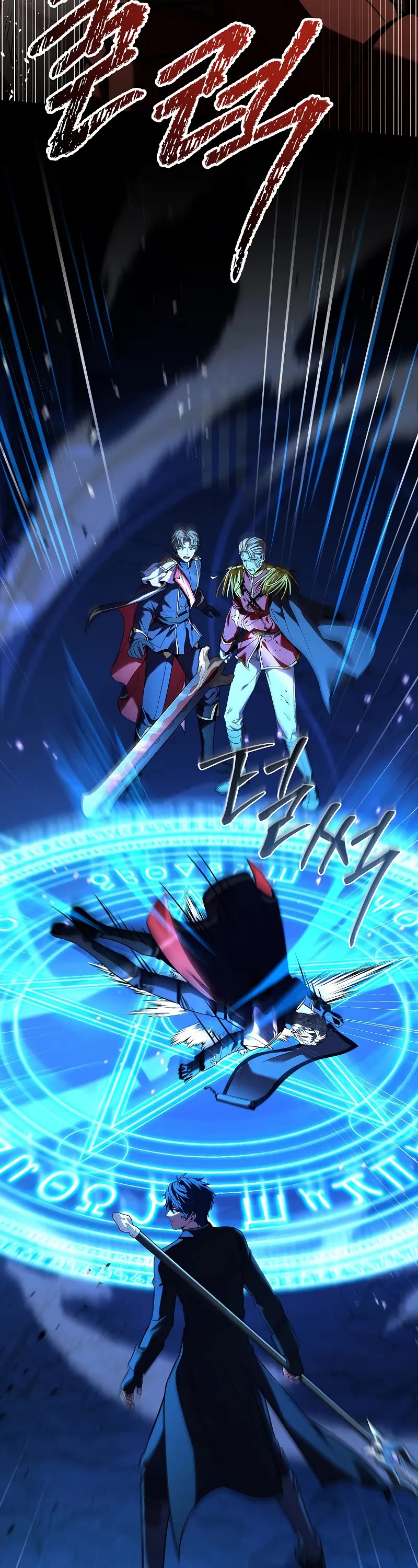 Return of the Legendary Spear Knight Chapter 141 page 3 - Chapter 141