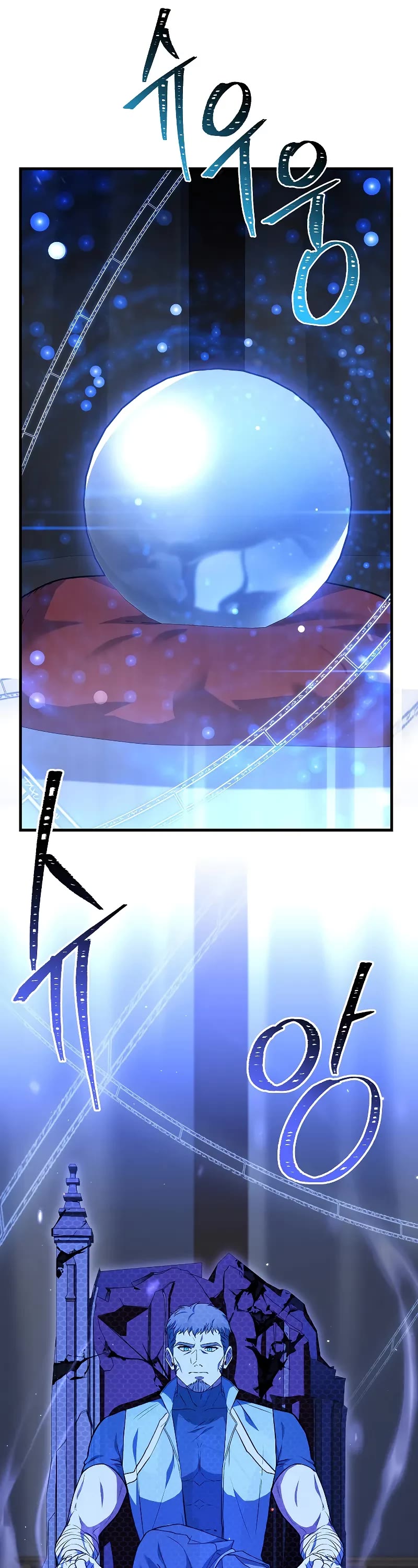 Return of the Legendary Spear Knight Chapter 141 page 31 - Chapter 141