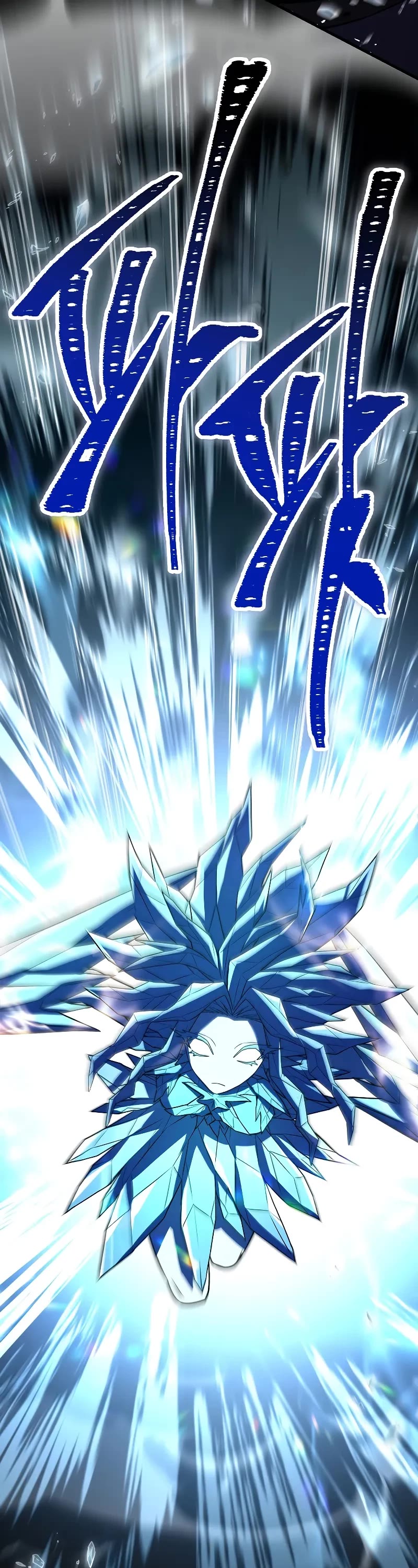 Return of the Legendary Spear Knight Chapter 145 page 32 - Chapter 145