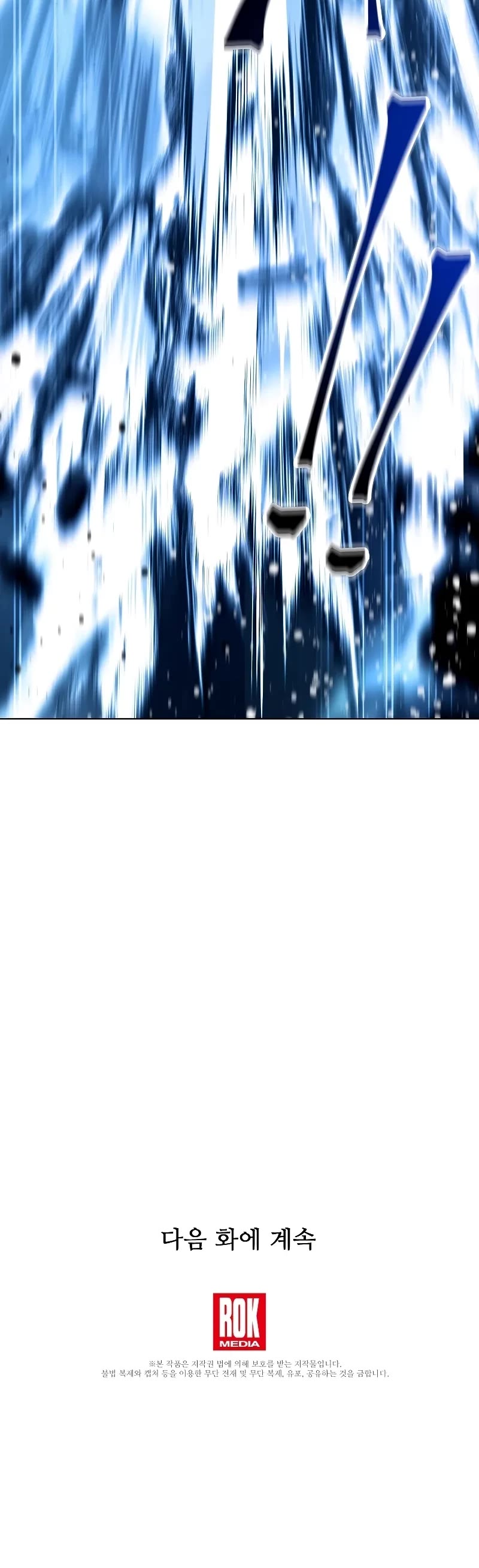 Return of the Legendary Spear Knight Chapter 145 page 90 - Chapter 145