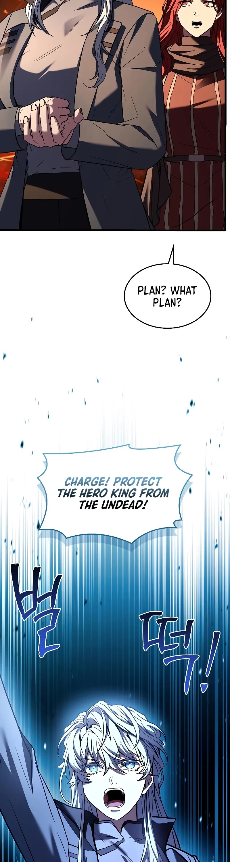 Return of the Legendary Spear Knight Chapter 149 page 45 - Chapter 149