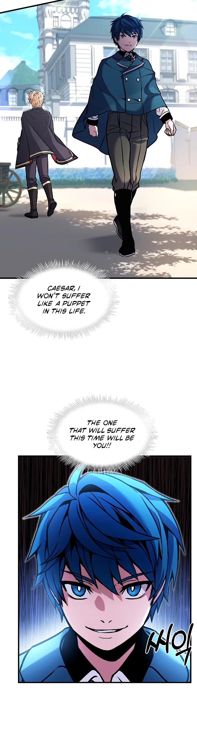 Return of the Legendary Spear Knight Chapter 15 page 28 - Chapter 15