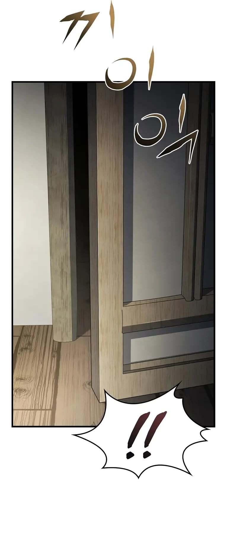 Return of the Legendary Spear Knight Chapter 150 page 60 - Chapter 150