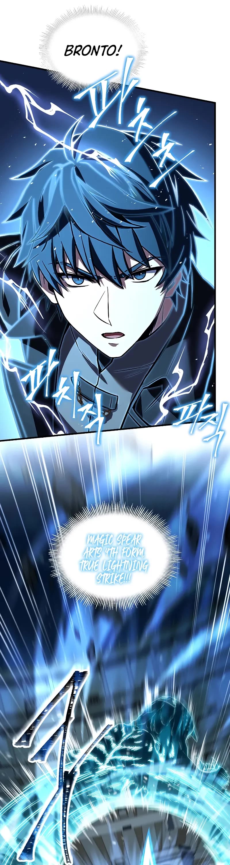 Return of the Legendary Spear Knight Chapter 151 page 12 - Chapter 151
