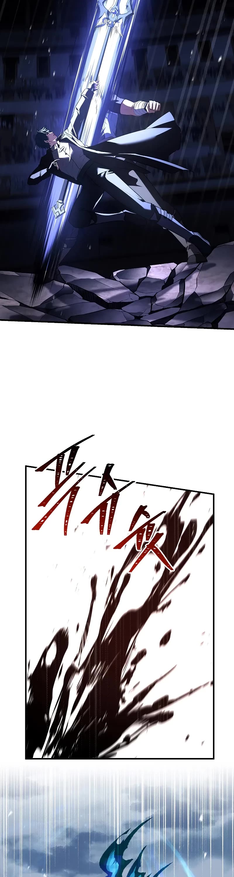 Return of the Legendary Spear Knight Chapter 151 page 23 - Chapter 151