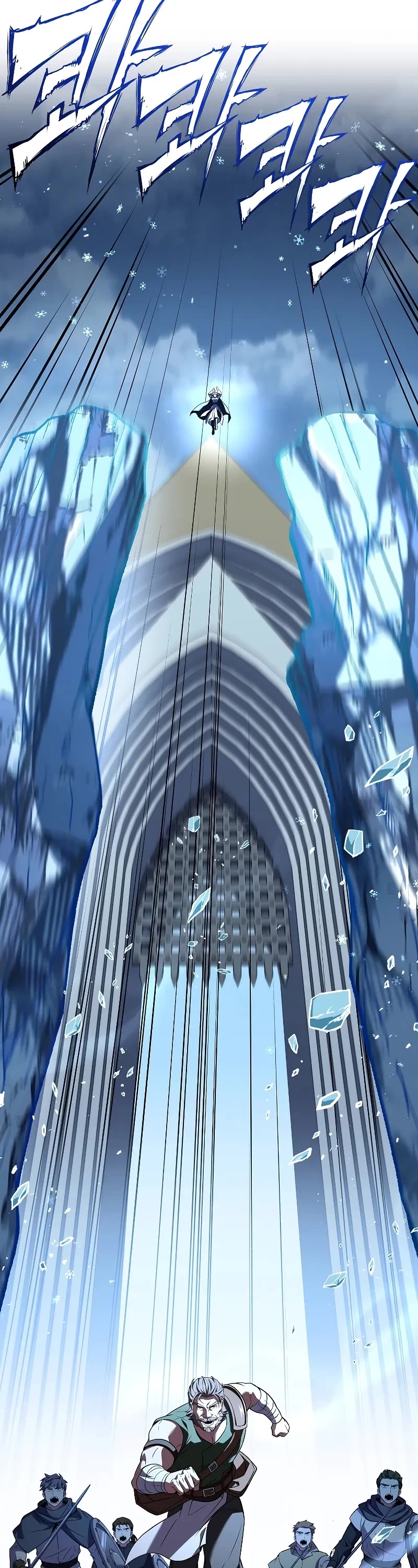 Return of the Legendary Spear Knight Chapter 153 page 74 - Chapter 153