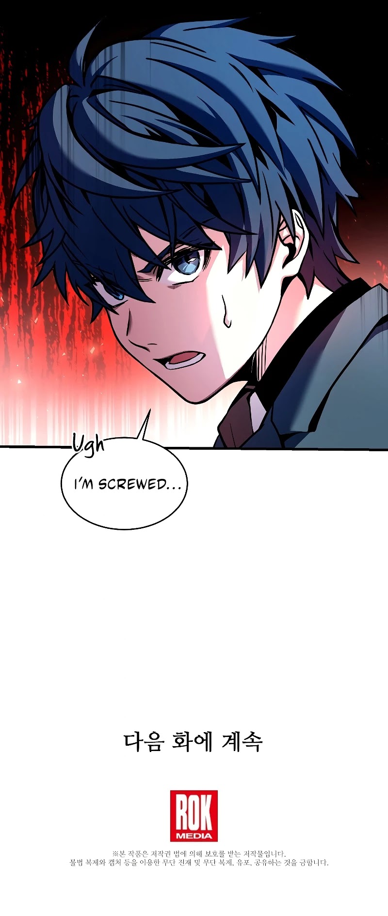 Return of the Legendary Spear Knight Chapter 16 page 41 - Chapter 16