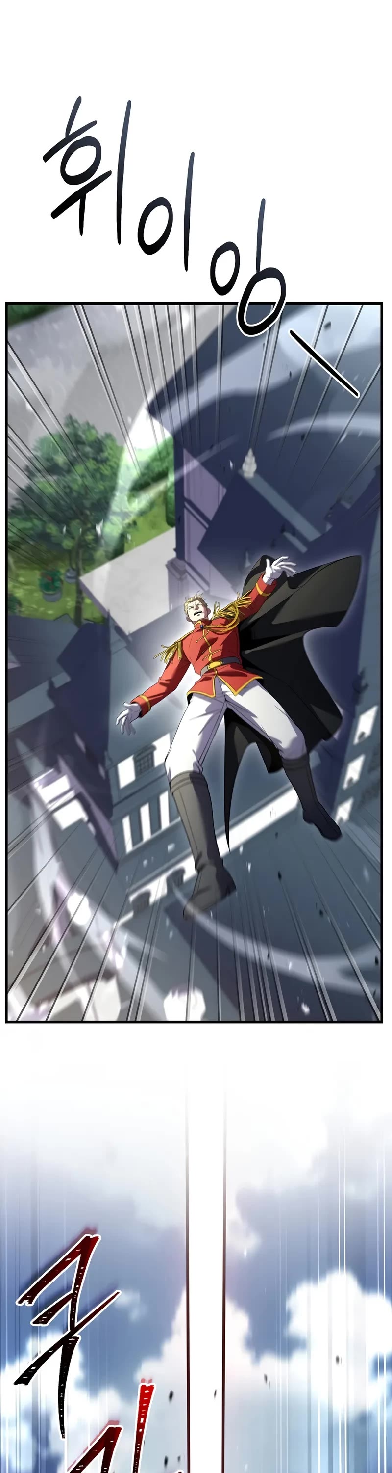 Return of the Legendary Spear Knight Chapter 161 page 53 - Chapter 161