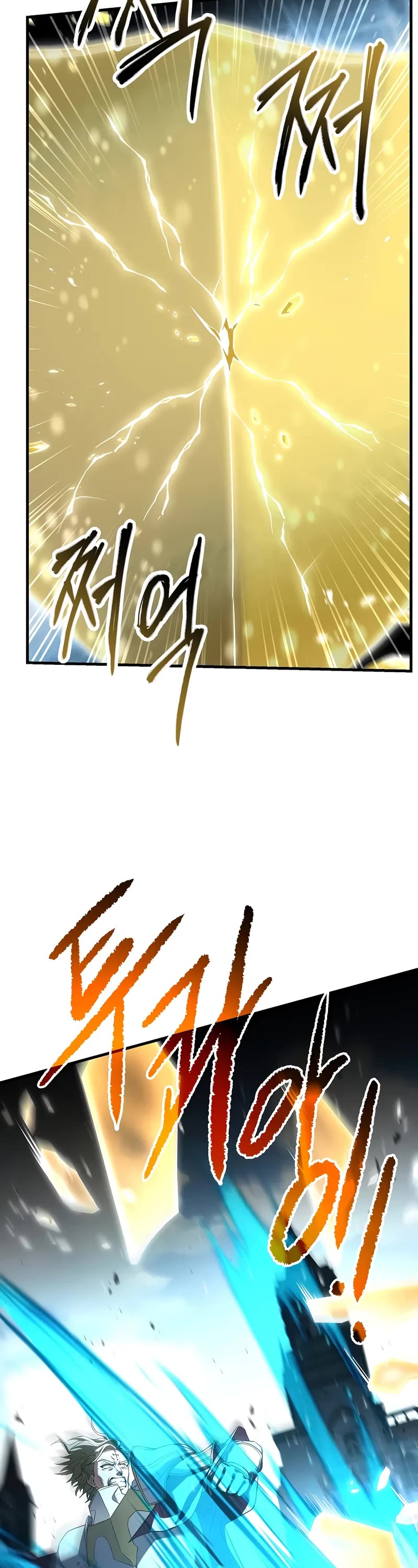 Return of the Legendary Spear Knight Chapter 162 page 41 - Chapter 162